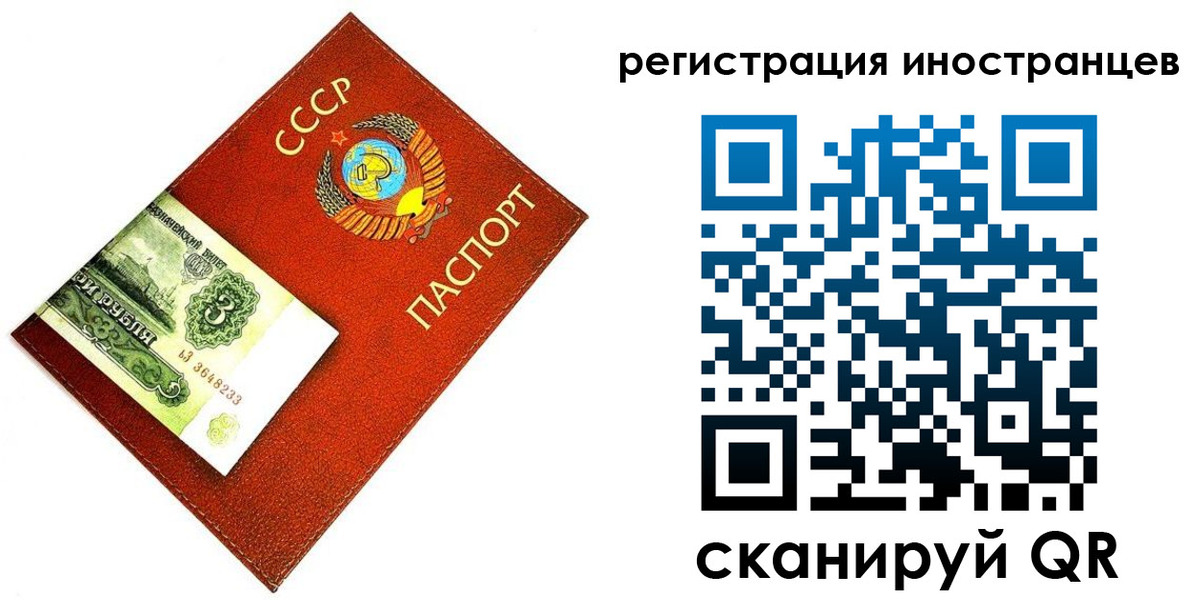 временная регистрация адрес в Онеге