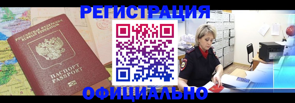 регистрация для школы в Онеге